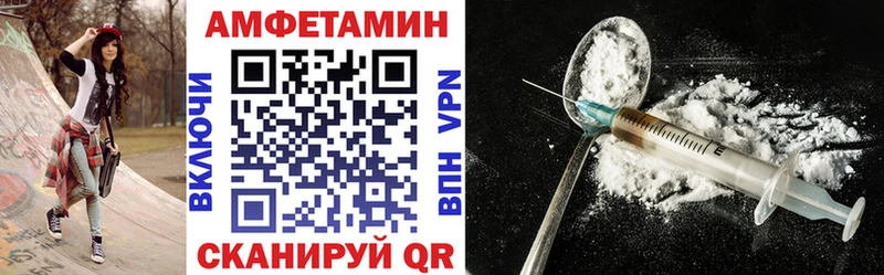 купить   OMG tor  Amphetamine 97%  Сосенский 