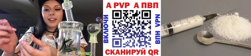 A PVP VHQ  Сосенский 