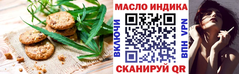 Еда ТГК конопля  ОМГ ОМГ зеркало  Сосенский  хочу  
