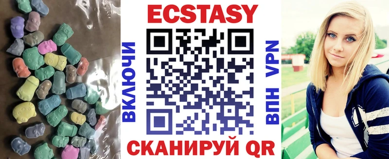 ЭКСТАЗИ mix  Сосенский 