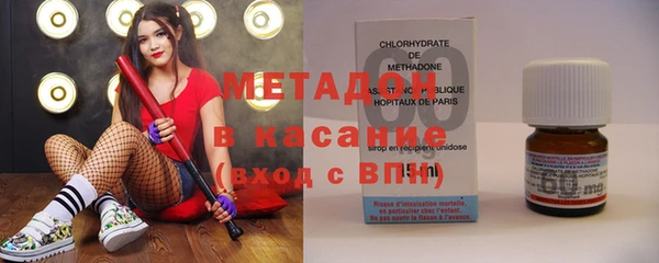 метамфетамин Балабаново