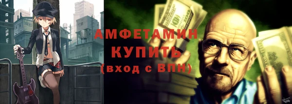 бутират Пролетарск