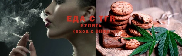 метамфетамин Балабаново