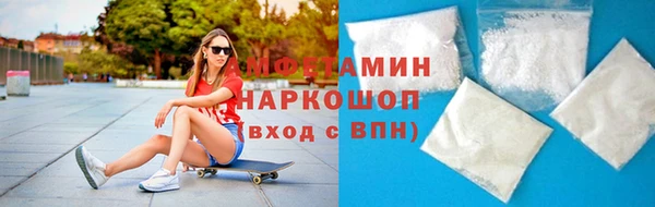 а пвп мука Балахна