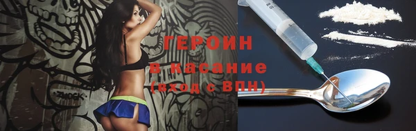 меф Армянск