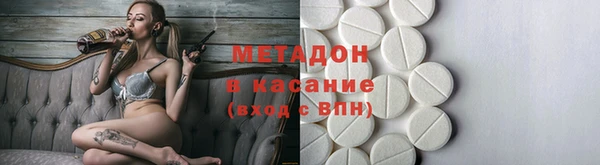 скорость Протвино