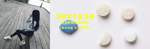 а пвп мука Балахна