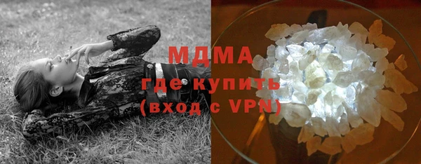 меф Армянск