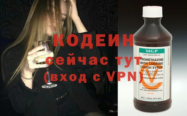 меф Армянск