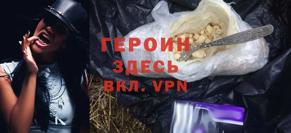 метамфетамин Балабаново