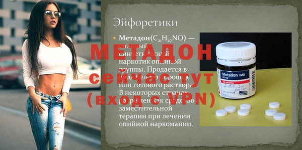 эйфоретик Баксан