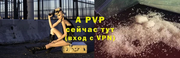 а пвп мука Балахна