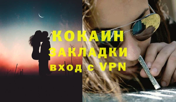 бутират Пролетарск