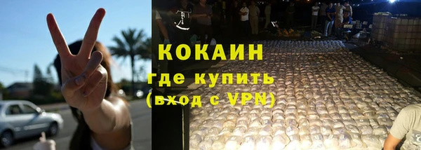 эйфоретик Баксан