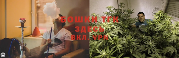 меф Армянск