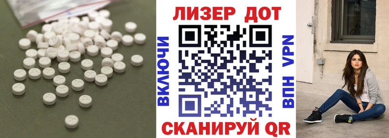 магазин    darknet телеграм  ЛСД экстази кислота  Сосенский 