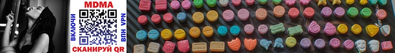 наркота  Сосенский  MDMA молли 