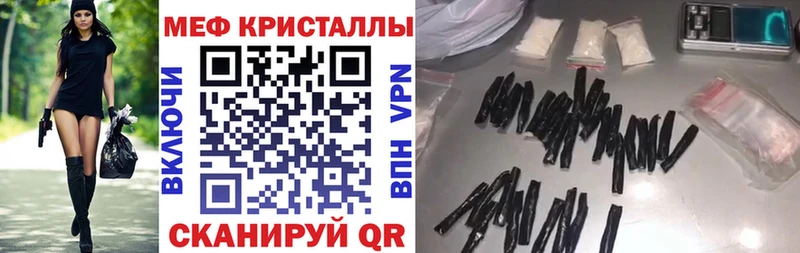 Меф mephedrone  Сосенский 