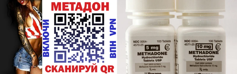 кракен как зайти  где можно купить   Сосенский  Метадон VHQ 