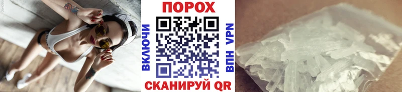 Первитин кристалл  Сосенский 