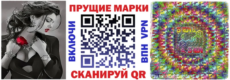 KRAKEN ссылка  Сосенский  Наркотические марки 1,8мг 