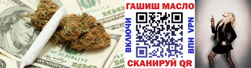 ТГК гашишное масло  Сосенский 