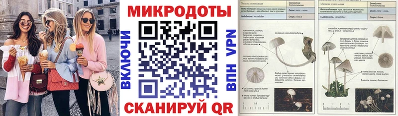Галлюциногенные грибы Psilocybe  цена наркотик  Сосенский 